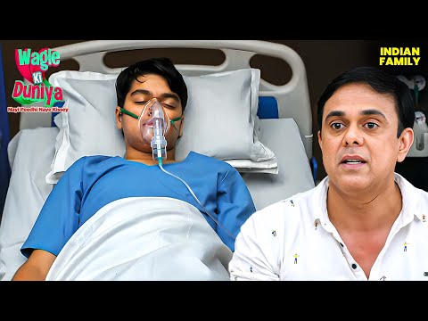 Atharv की जान पर खतरा—राजेश करेगा क्या? | Wagle Ki Duniya | Comedy | Drama | Funny