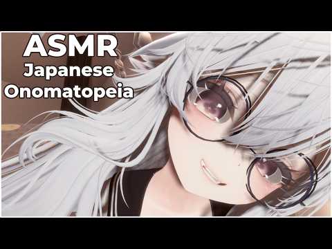 ASMR Japanese Trigger Words 👀 Whispered onomatopoeia to Melt Your Brain