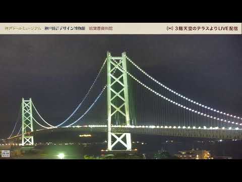 明石海峽大橋（西南方向）