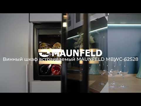 Миниатюра изображения товара Встраиваемый винный шкаф Maunfeld MBWC-62S28