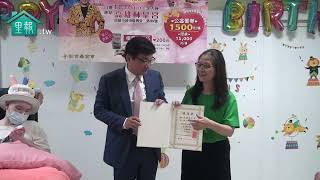 【里報.tw】20251016林皇宮「樂愛家園」公益餐會　張志豐以行動傳愛：幫助植物人，就是拯救一個家庭