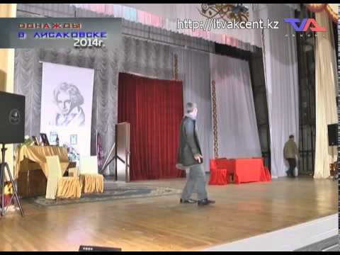 "Однажды в Лисаковске" от 26 августа 2015г.