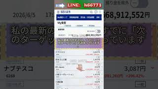 #資産形成,#投資戦略,#投資信託,#ETF,#インデックス投資,#積立投資,#NISA,#新NISA,#つみたてNISA,#iDeCo,#配当金,#配当利回り,#決算,#決算分析,#業績,#企業分析