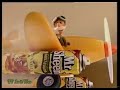 GMTV Kids Wild Weekend Continuity Sunday 14th September 1997