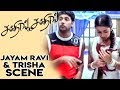 Unakkum Enakkum | Tamil Movie | Jayam Ravi And Trisha Scene | Jayam Ravi | Trisha | Santhanam