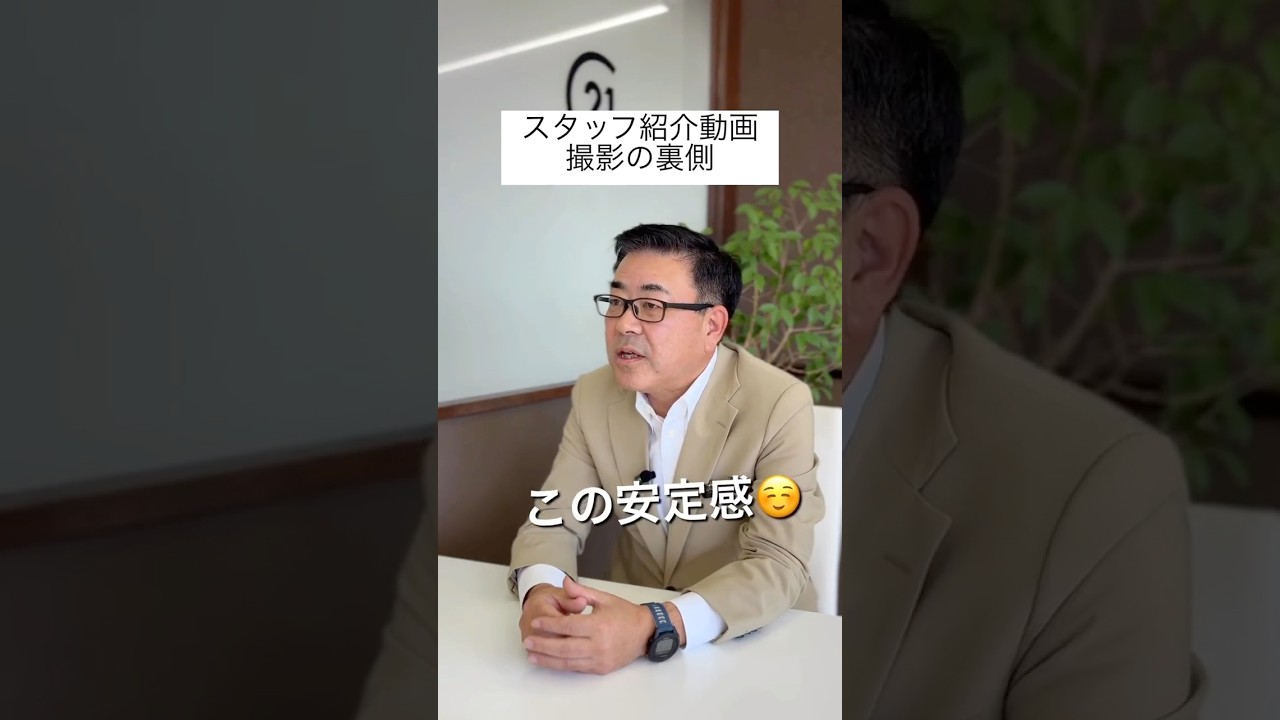 撮影の裏側～小町さん～