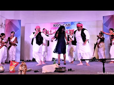 mogre mogre || konkani song || dance