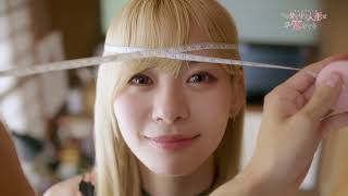 [日劇] 戀上換裝娃娃 第二集預告