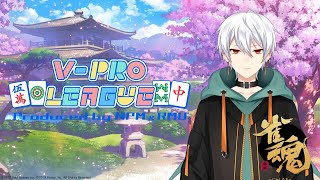 【第5期】 VPLリーグ戦 第5節【麻雀/雀魂/5分ディレイ】