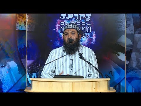 Ashraath 20 - Sheikh Ahmadh Sameer bin Ibrahim