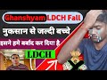 LDCH Statgi For Ghanshyam Sir New LDCH Statji LDCH Statgi For 2024 Quick Trading Trading