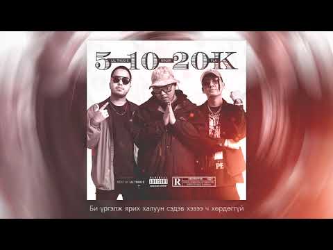 Ginjin, Fla & Lil Thug E - 5 10 20K