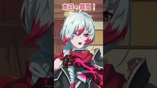 【質問来てた】＃37 Q:グラブルで一番好きなキャラは？#グラブル #質問 #質問コーナー #質問回答 #vtuber #男性vtuber #voice #shorts