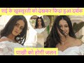 Ayesha Singh New Photo Shoot GHUM HAI KISI KE PYAAR MEIN Ayesha Singh New Look Sai