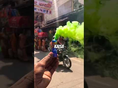 ₹10 Vs ₹300 Colour Fog #shorts #holi