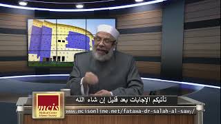 صورة ميقات العمرة  لمن سافر في مسابقة، واستأنف نيتها من جدة/الإثنين(19-12-2022م)فتاوى علي الهواء مباشرة