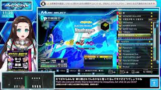 【#弐寺】DP💙ビーマニの音楽を聞いて元気をチャージ🥰✨💙【音ゲー/e-sports】beatmania IIDX INFINITAS LIVE #IIDX #2388