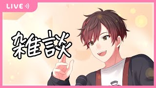 【雑談】最近出した歌ってみたのことなどなど話します!【新人Vtuber】