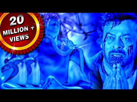 भगवान शंकर के दर्शन के लिए चिरंजीवी को बहुत सारी कठिनाईयो का सामना करना पड़ा देखिये कैसे