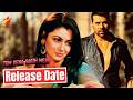 Tum Dena Saath Mera Release Date And Time Star Plus