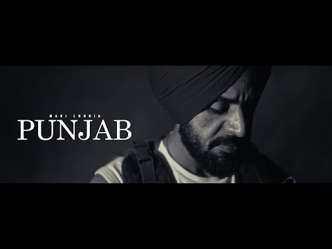 Punjab