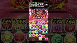 花嫁ゼラ×花嫁ゼラで未知の新星クリア！！😎👍✨
