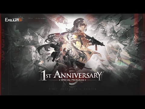 [First Anniversary Major Update] Special Preview Program
