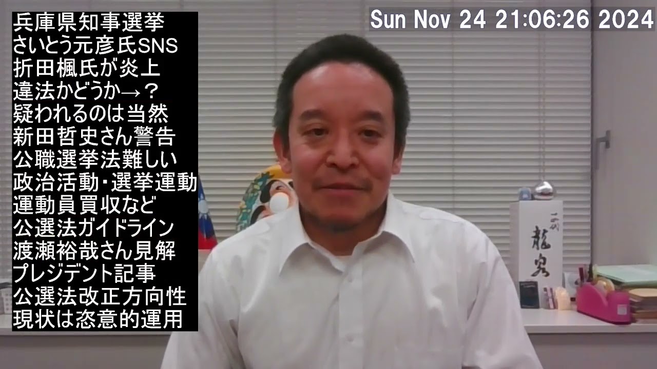 YouTubeサムネイル