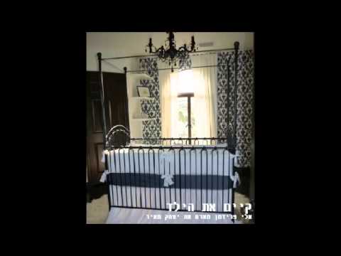 אלי פרידמן ויצחק מאיר קיים את הילד - מה הבריות אומרות עליו | Eli Friedman & Yitzchak Meir