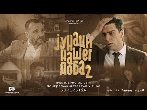 JUNACI NAŠEG DOBA 2  | USKORO NA SUPERSTAR-U!