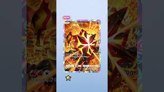 Lucky [ Pokemon TCG ]