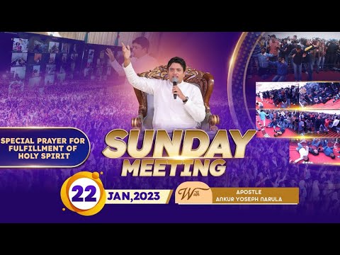 SUNDAY MEETING (22-01-2023) || ANKUR NARULA MINISTRIES