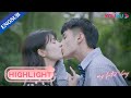 Lin Yang let Lu Zheng'an kiss her in public to dare her love rival | My Fated Boy | YOUKU