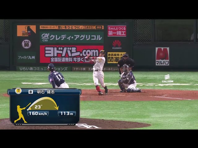 【8回裏】「本多に回す」 ホークス・明石の気持ちこもった1号2ラン!! 2018/10/6 H-L