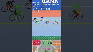 ピストレーサー#3