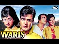 Waaris 1969 Full Movie 4K Classic Hindi Movie Jeetendra Hema Malini Family Drama
