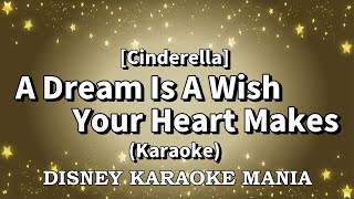 【Cinderella】A Dream Is A Wish Your Heart Makes (Karaoke)