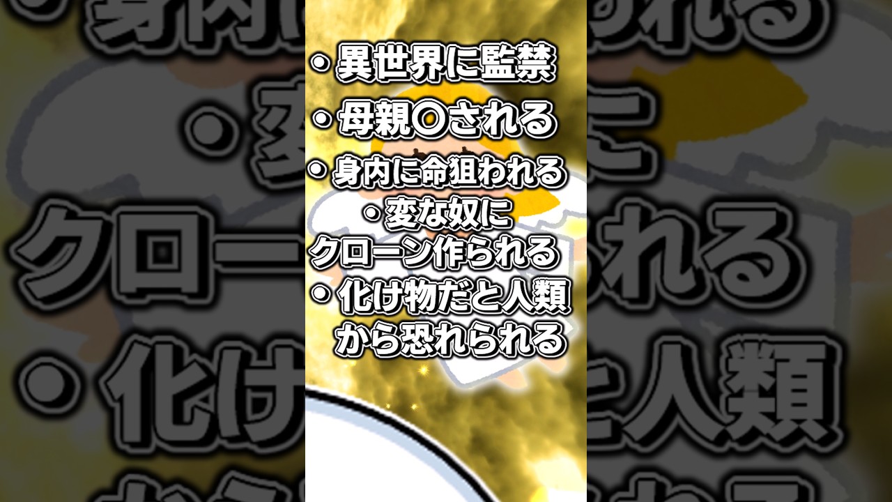 転生だって、やったー #仮面ライダー
