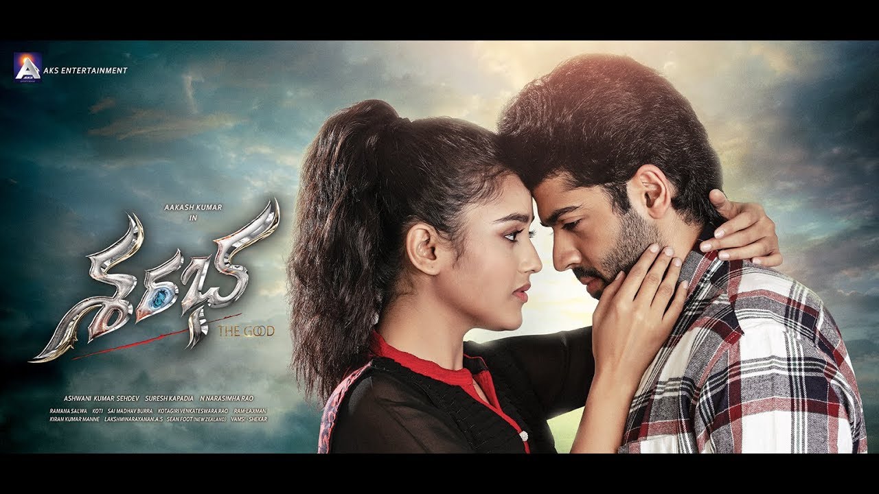 Sharabha Tom and Jerry Lyric Video