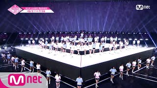 Download lagu [ENG sub] PRODUCE48 [단독] 프로듀스48_내꺼야(PICK ME) 연습복 Ver. 180615 EP.0 mp3