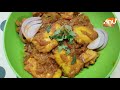 Sea Fish Savidam Curry Super Non Veg Recipe Anu Kitchen ఈ సముద్రపు చేపను