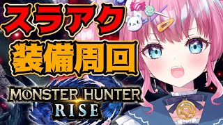 [Vtub] 恋惡間取亜玖魔星降 0529 DD串 