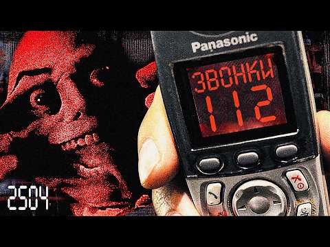 THE MOST ALARMING AND DARK CALLS TO 112