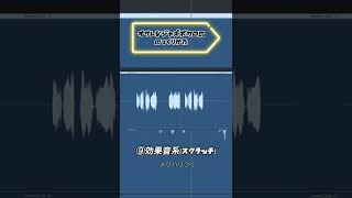 - オサレなジャズボカロの作り方#shorts