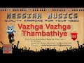 வாழ்க வாழ்க தம்பதியே Vazhga Vazhga Thambathiye Tamil Christian K