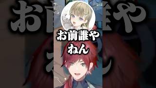 輩すぎる英リサと煽り合うローレン【にじさんじ/切り抜き/ローレン・イロアス】