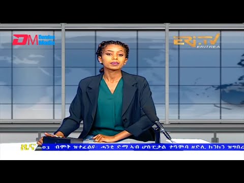 Evening News in Tigrinya for May 4, 2022 - ERi-TV, Eritrea
