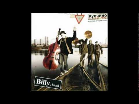Billy's Band - Chocolate Jesus