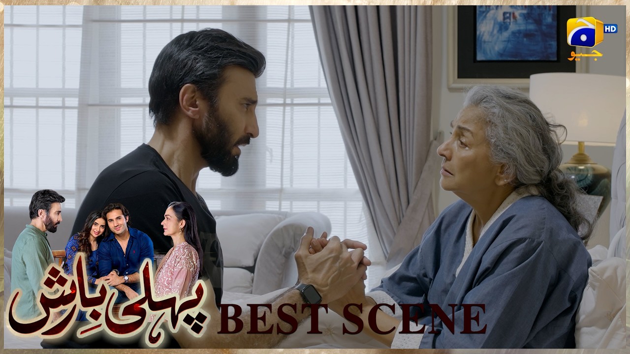 Pehli Barish Episode 33 | 𝐁𝐞𝐬𝐭 𝐒𝐜𝐞𝐧𝐞 𝟎𝟑 | Aijaz Aslam - Saboor Ali || Har Pal Geo