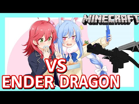 【Hololive】Miko & Pekora: VS Ender Dragon【Minecraft】【Eng Sub】